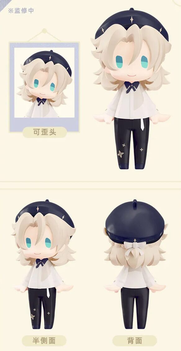 genshin-china-2026-0101-goods128