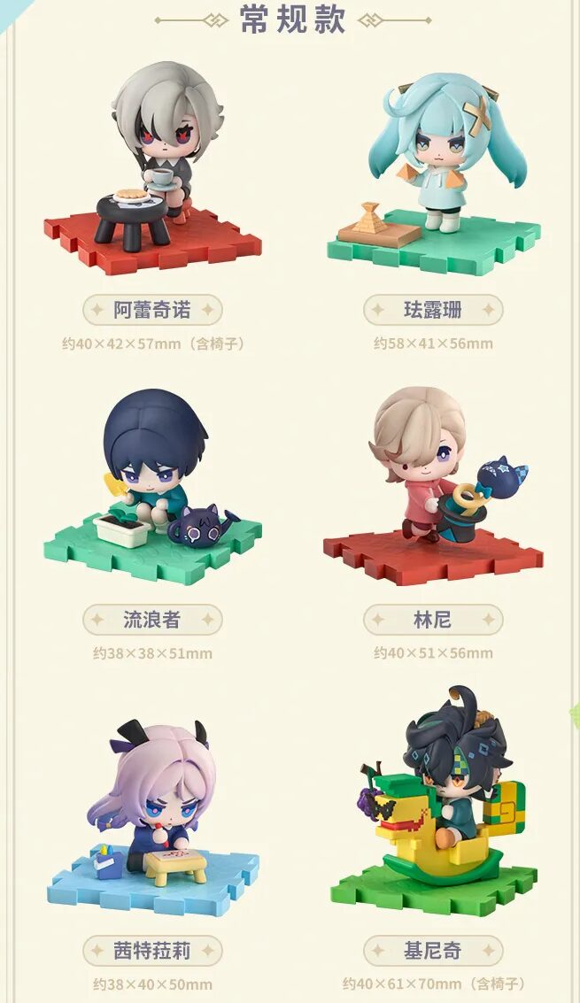 genshin-china-2026-0101-goods183