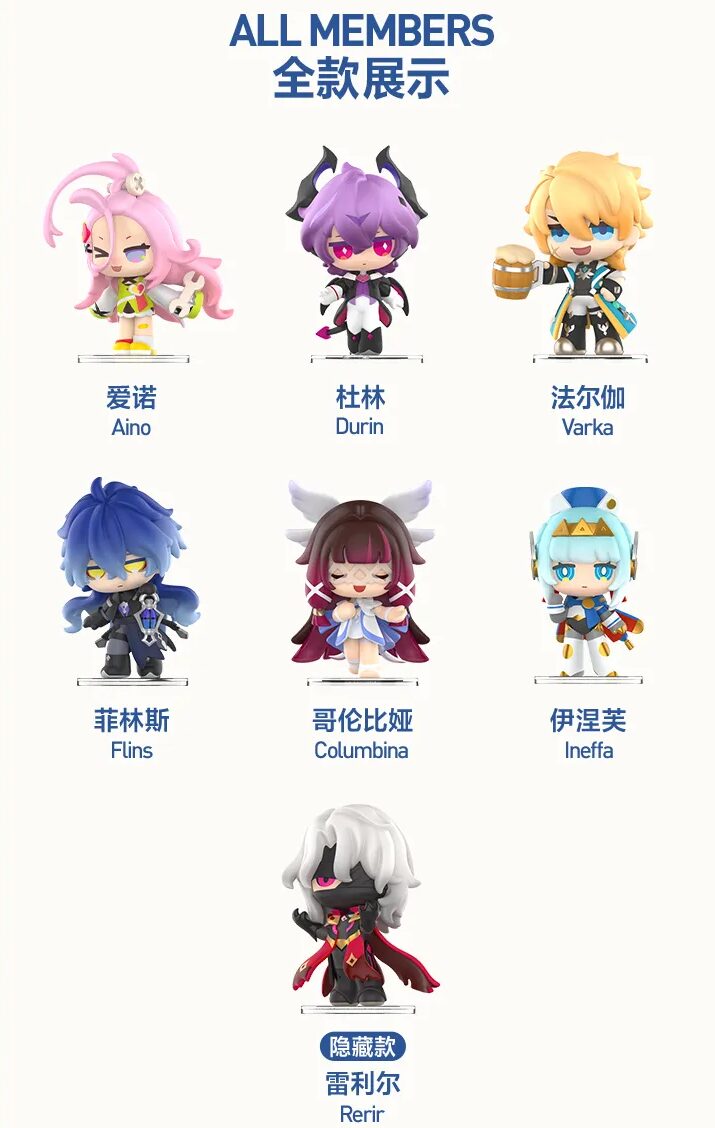 genshin-china-2026-0101-goods2