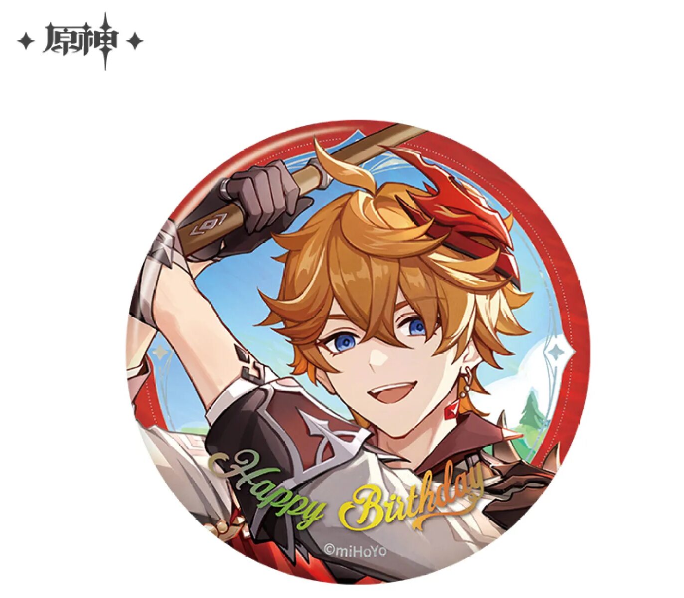 genshin-china-2026-0101-goods355