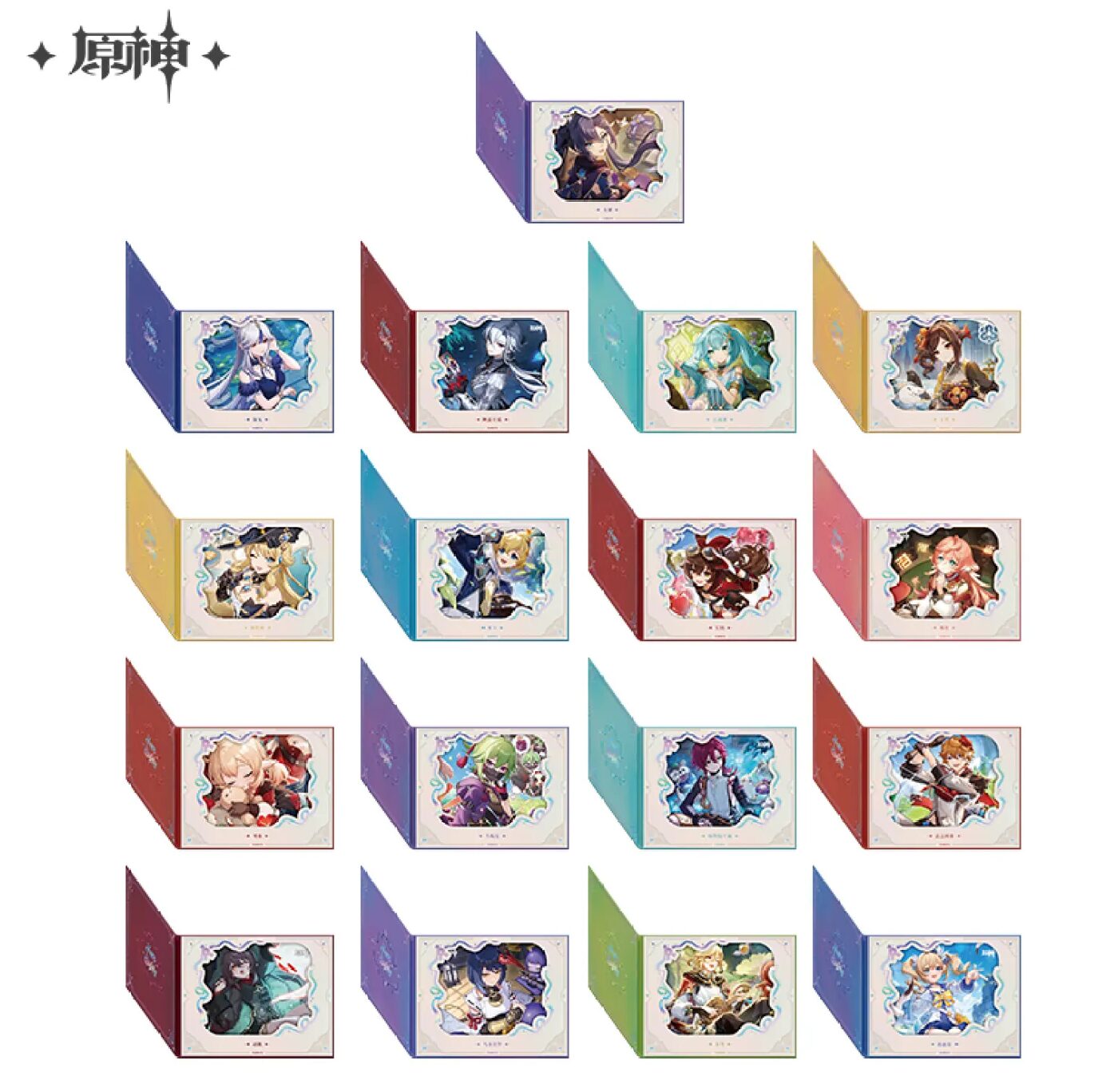 genshin-china-2026-0101-goods381