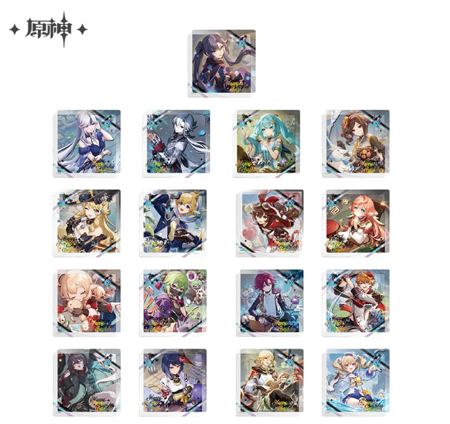 genshin-china-2026-0101-goods391