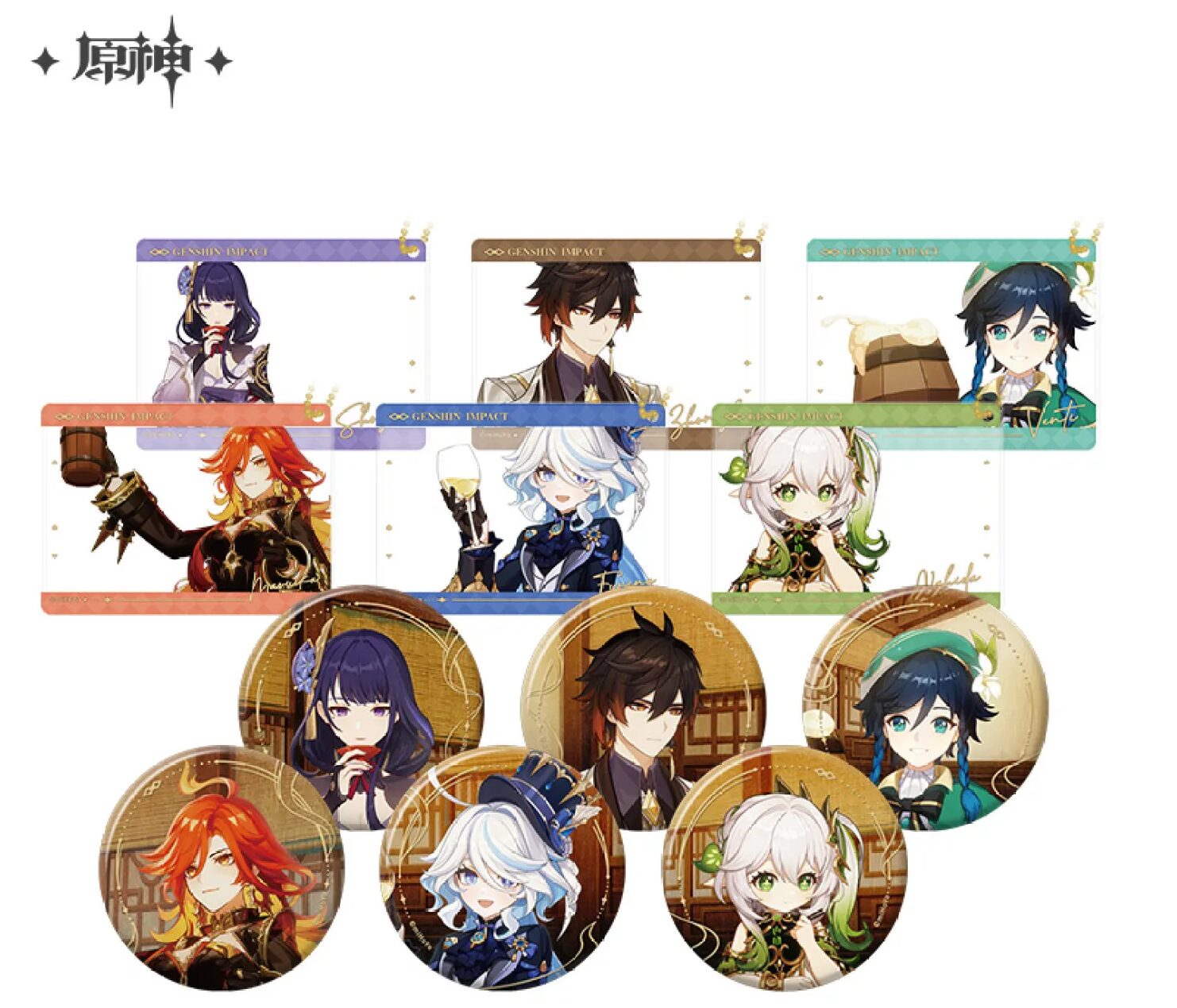 genshin-china-2026-0101-goods501