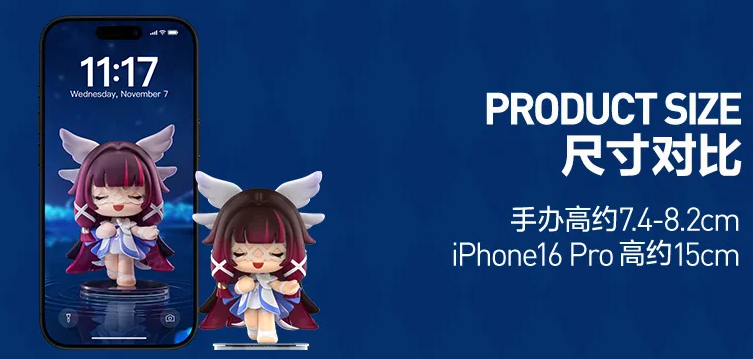 genshin-china-2026-0101-goods51