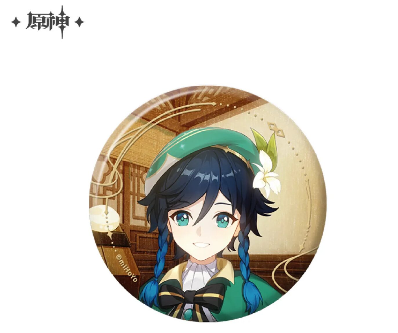 genshin-china-2026-0101-goods511