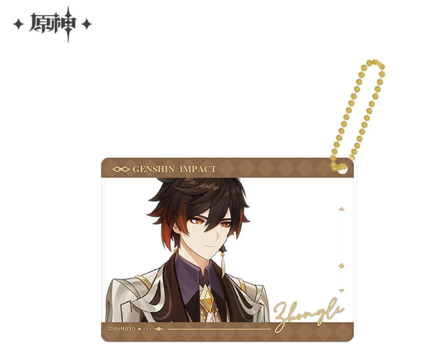 genshin-china-2026-0101-goods513