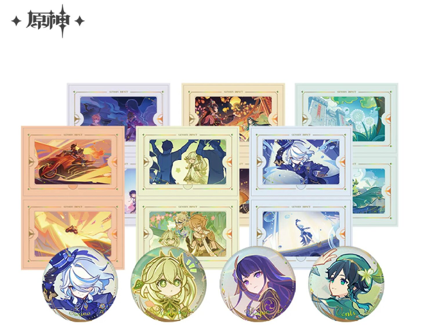 genshin-china-2026-0101-goods520