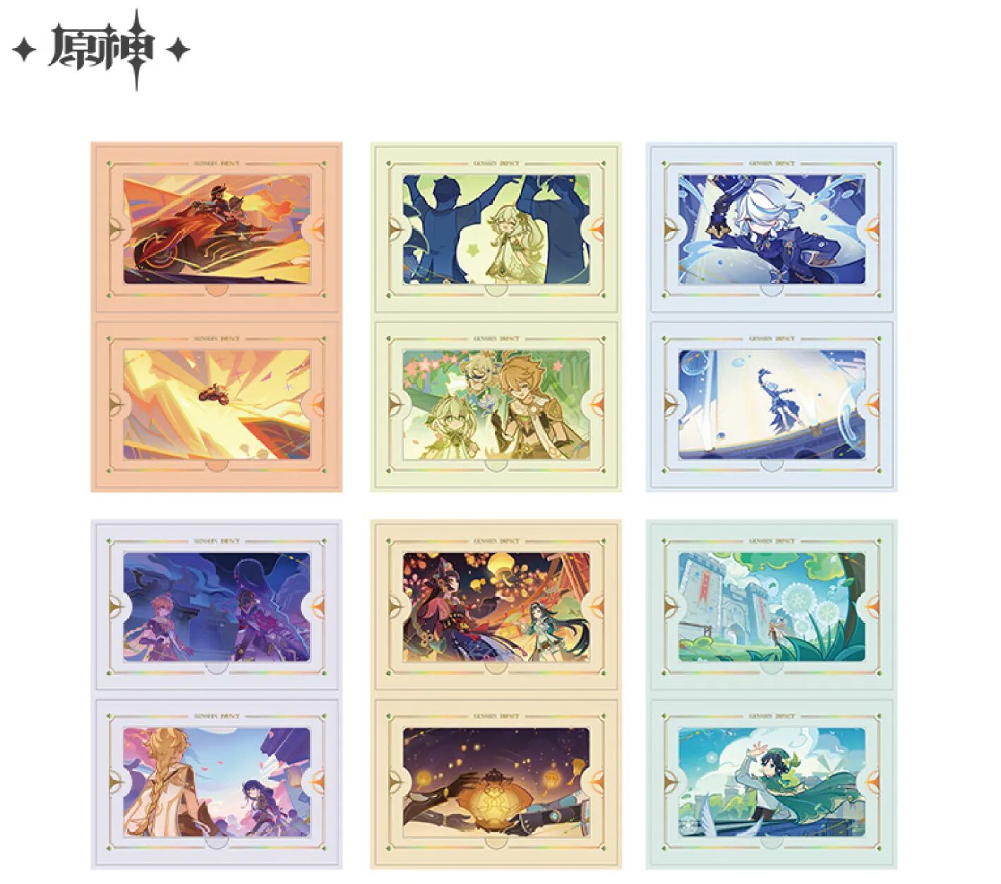 genshin-china-2026-0101-goods526