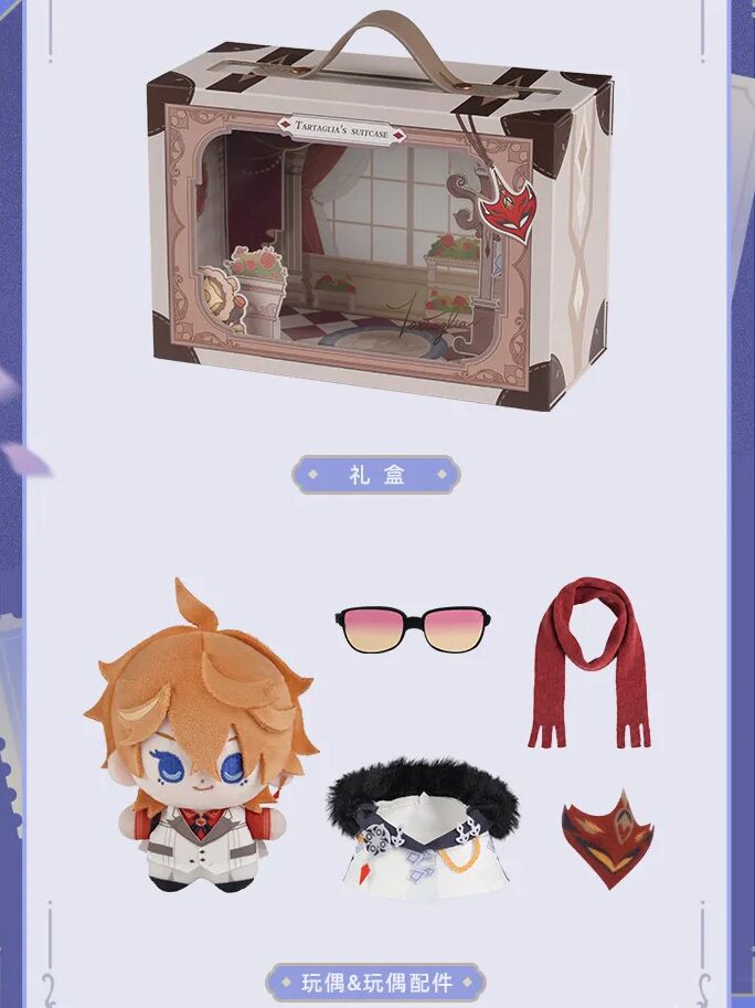 genshin-china-2026-0101-goods600