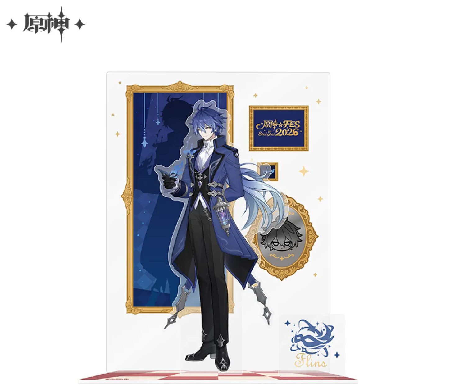 genshin-china-2026-0101-goods622