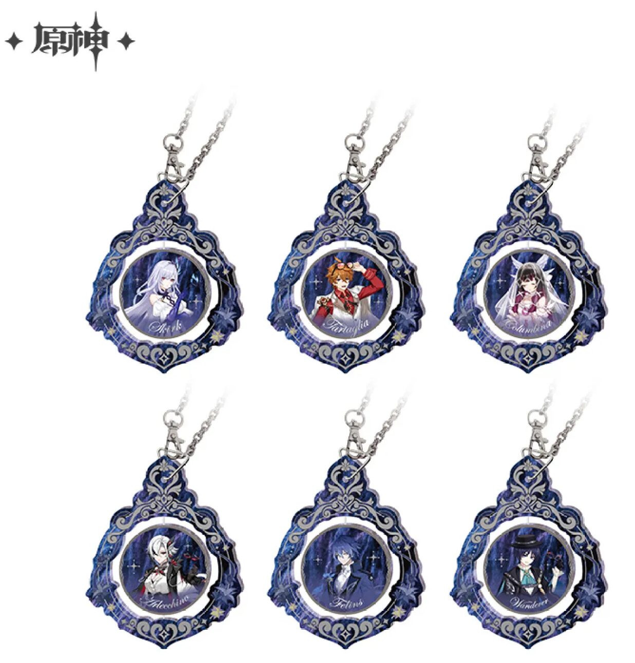 genshin-china-2026-0101-goods652