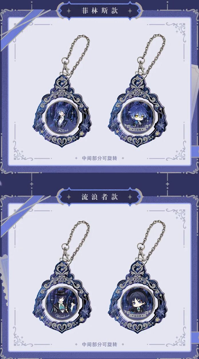 genshin-china-2026-0101-goods656