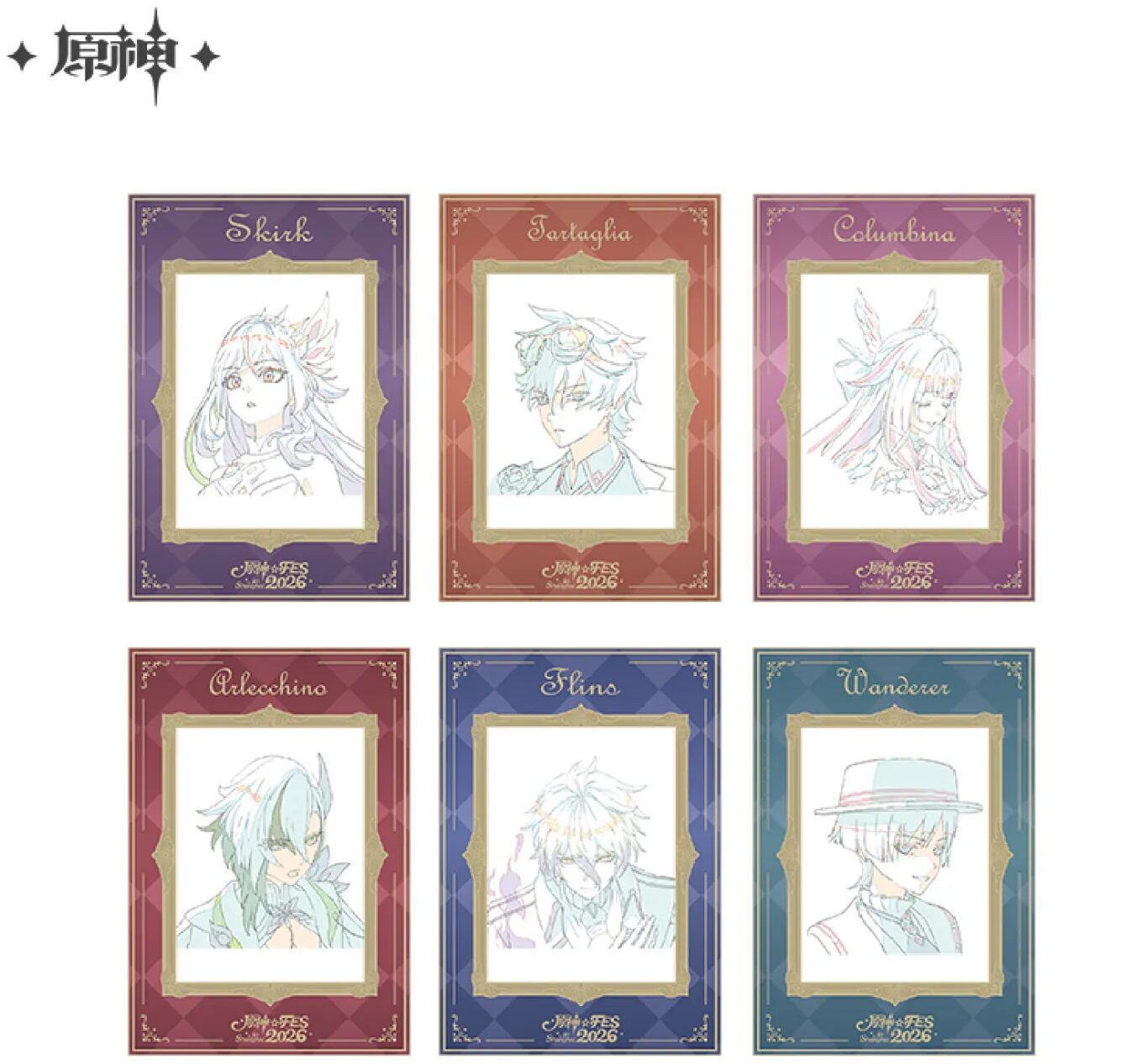 genshin-china-2026-0101-goods671