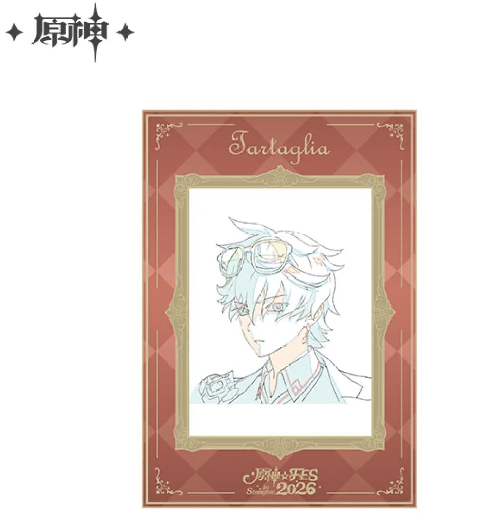 genshin-china-2026-0101-goods681