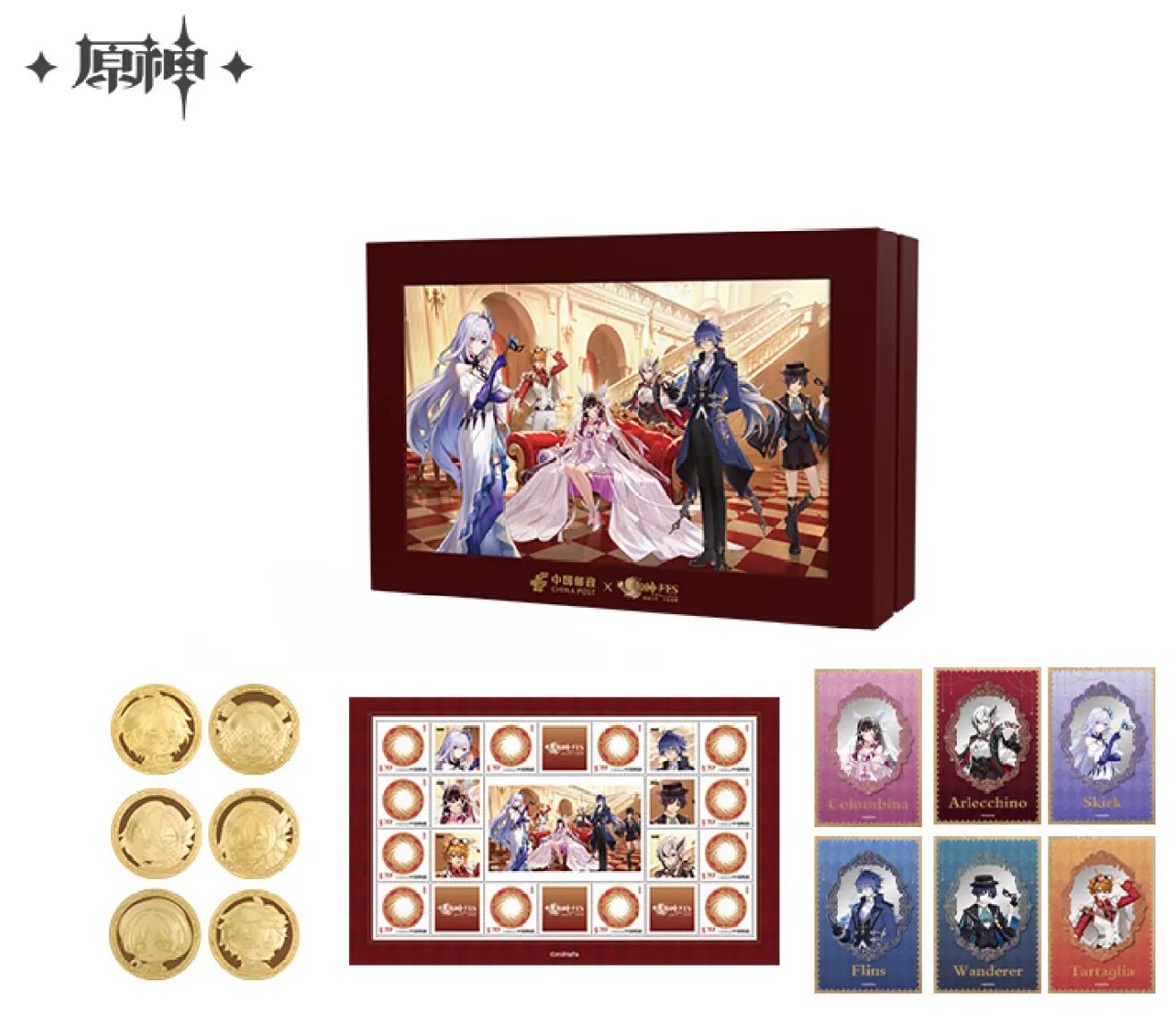 genshin-china-2026-0101-goods701