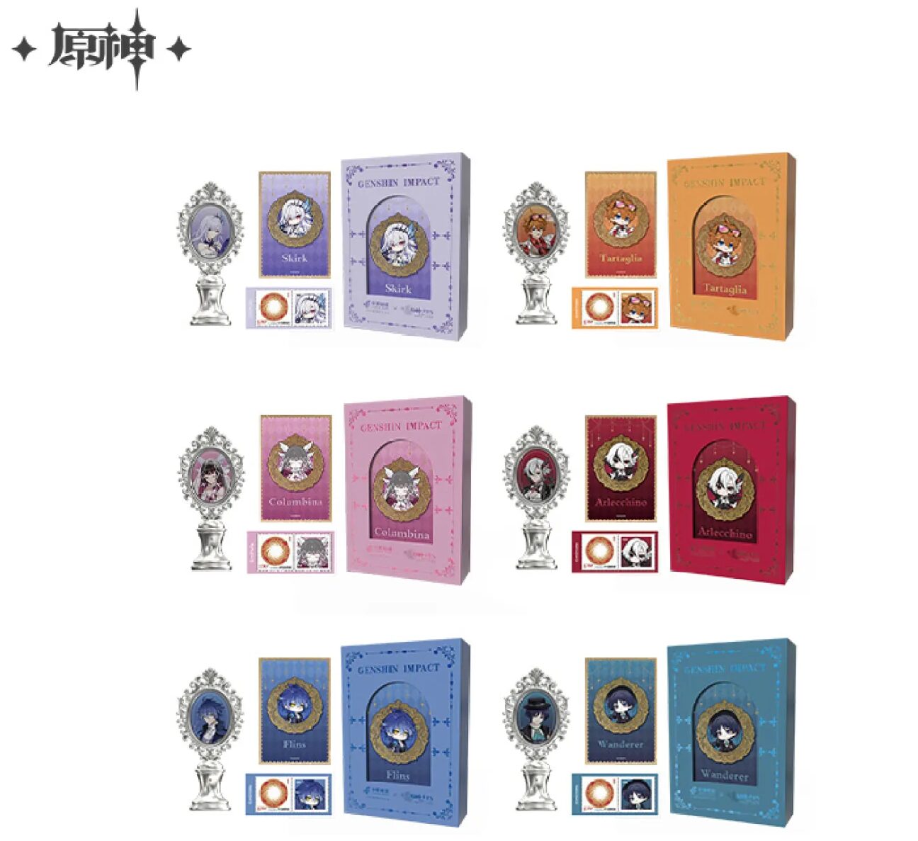 genshin-china-2026-0101-goods711