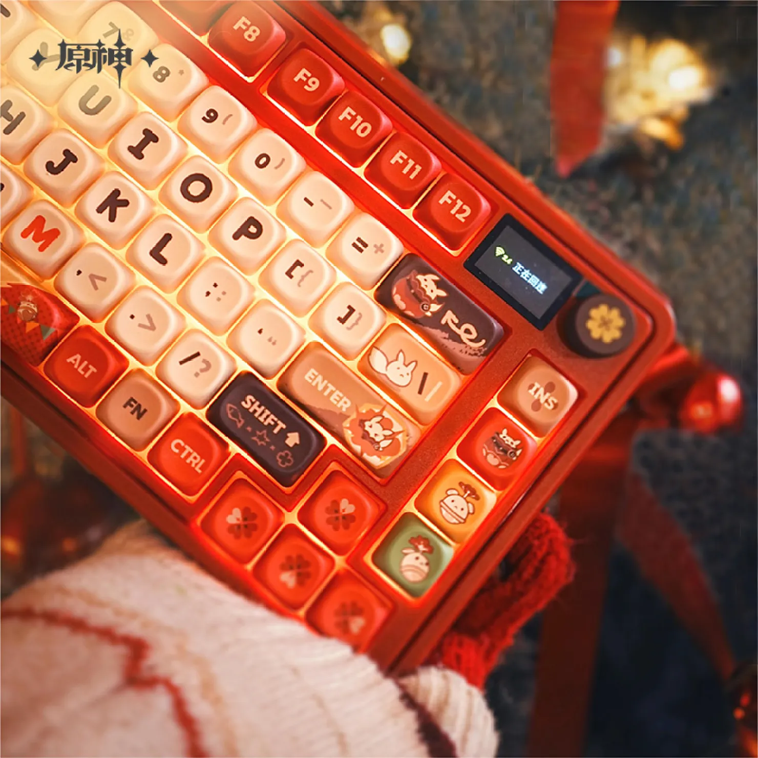 genshin-china-2026-0101-goods826