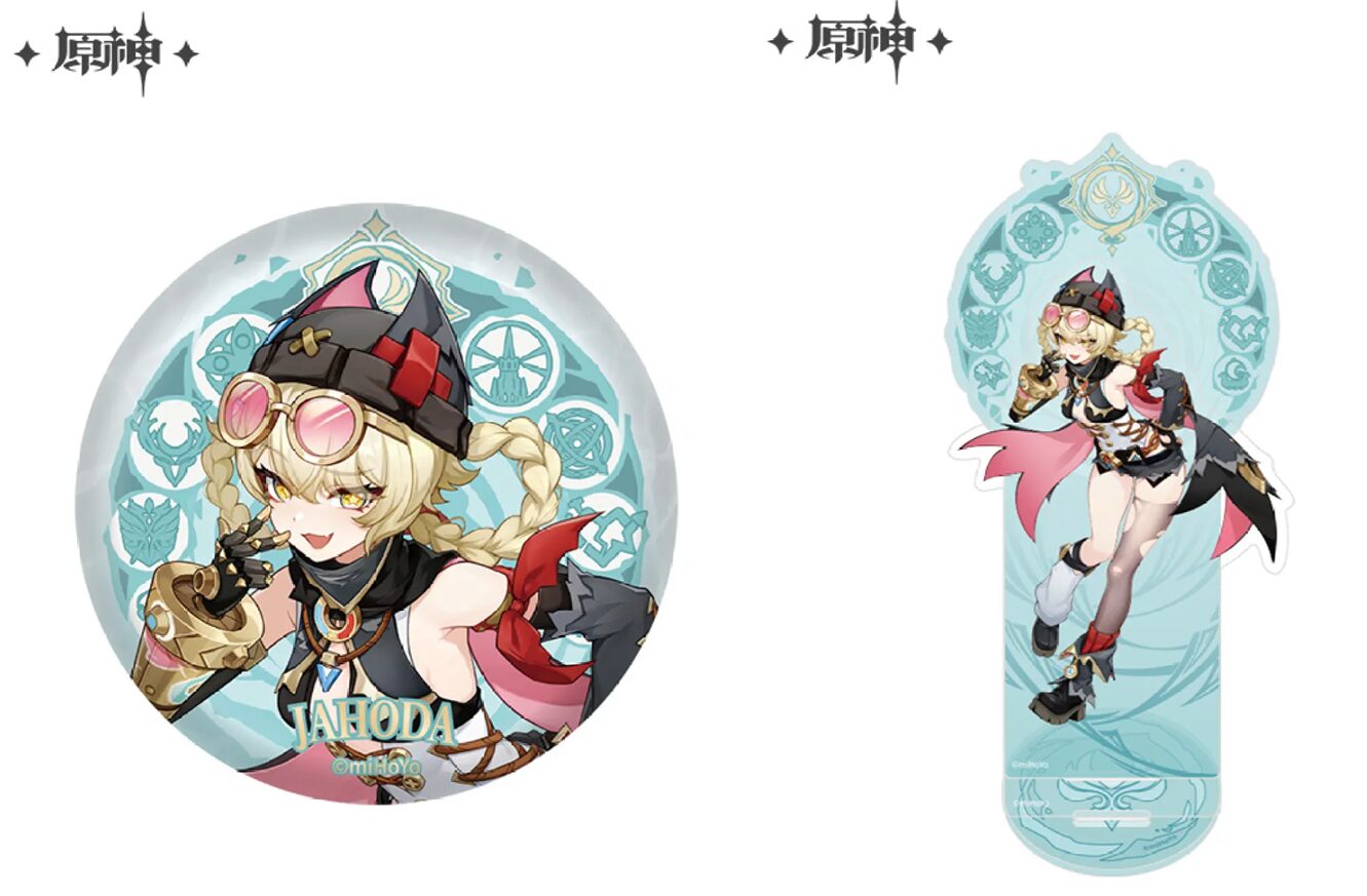 genshin-china-2026-0101-goods880