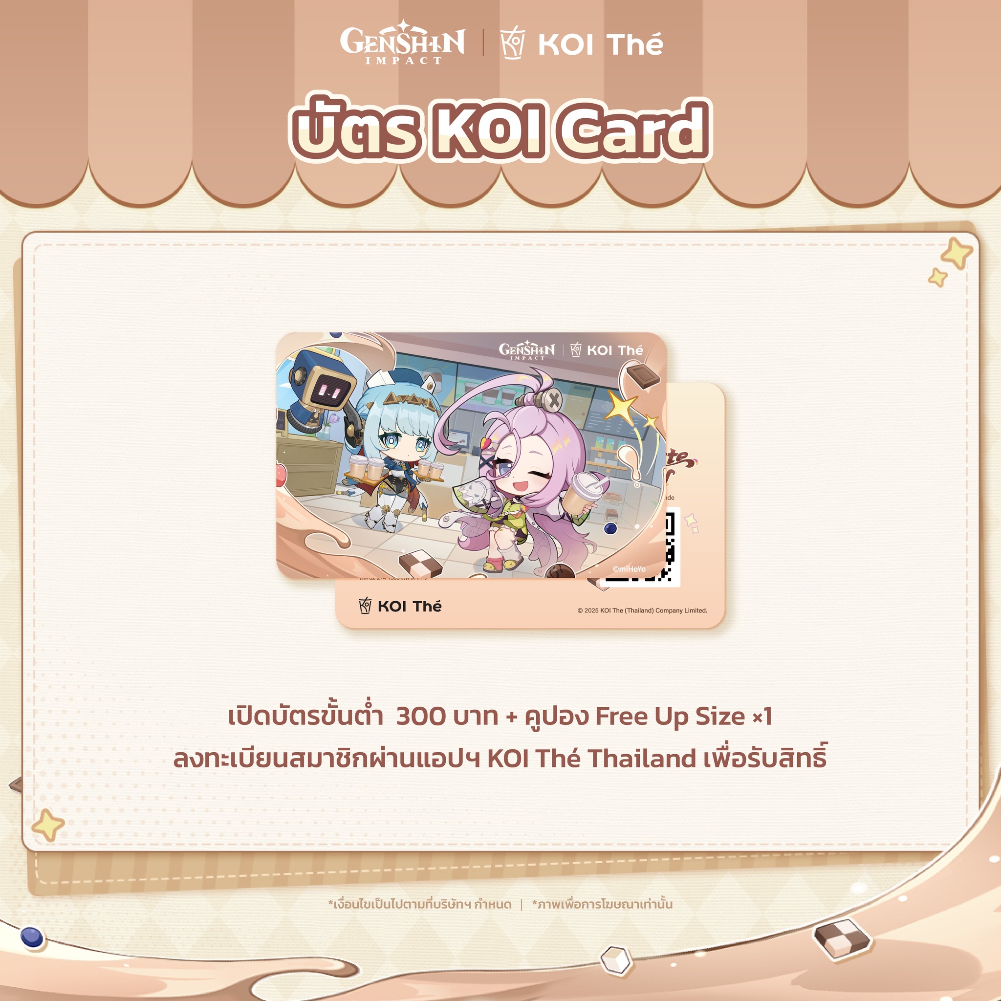 koi-the-thailand-x-genshin-collaboration-campaign-2025-announce61