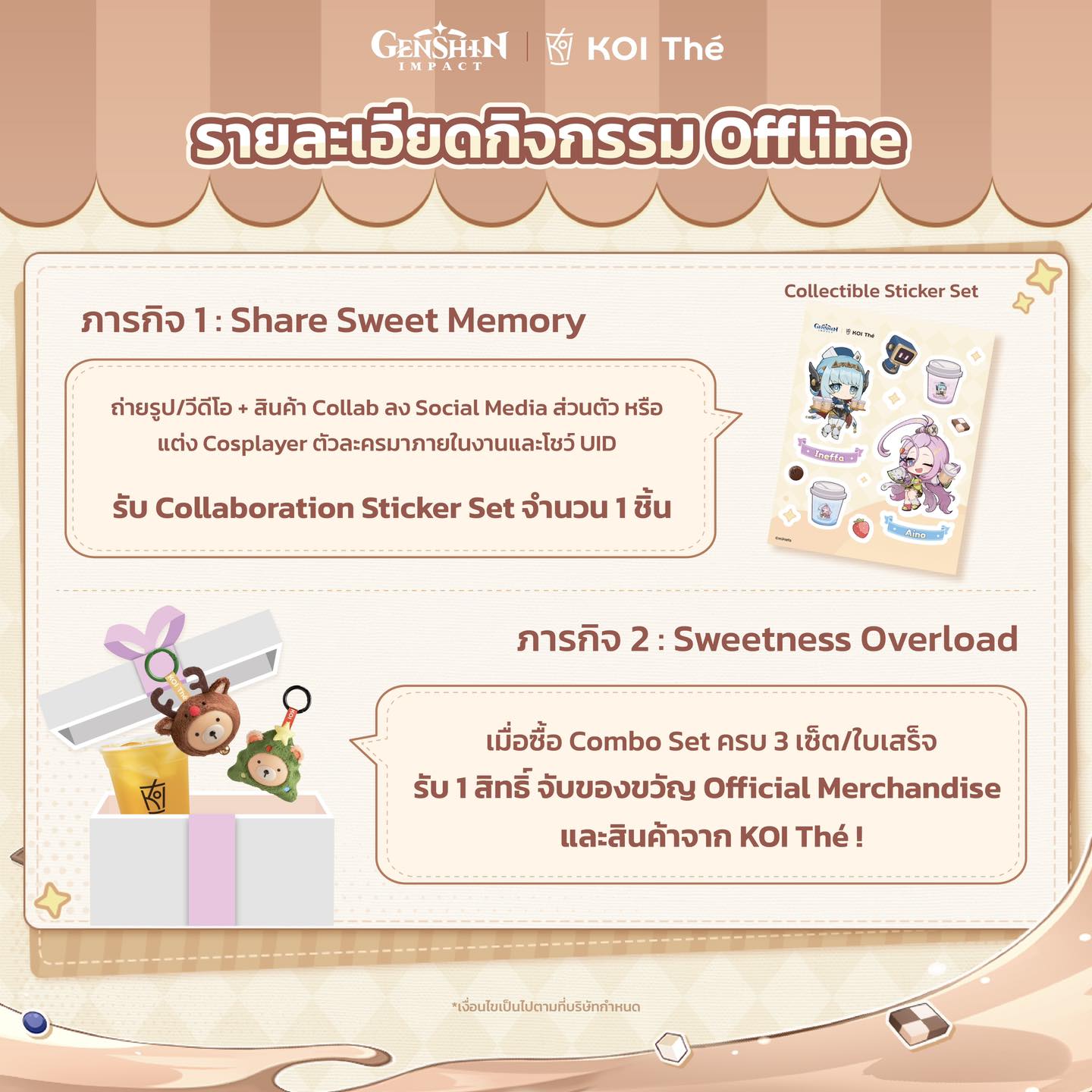 koi-the-thailand-x-genshin-collaboration-campaign-2025-announce86