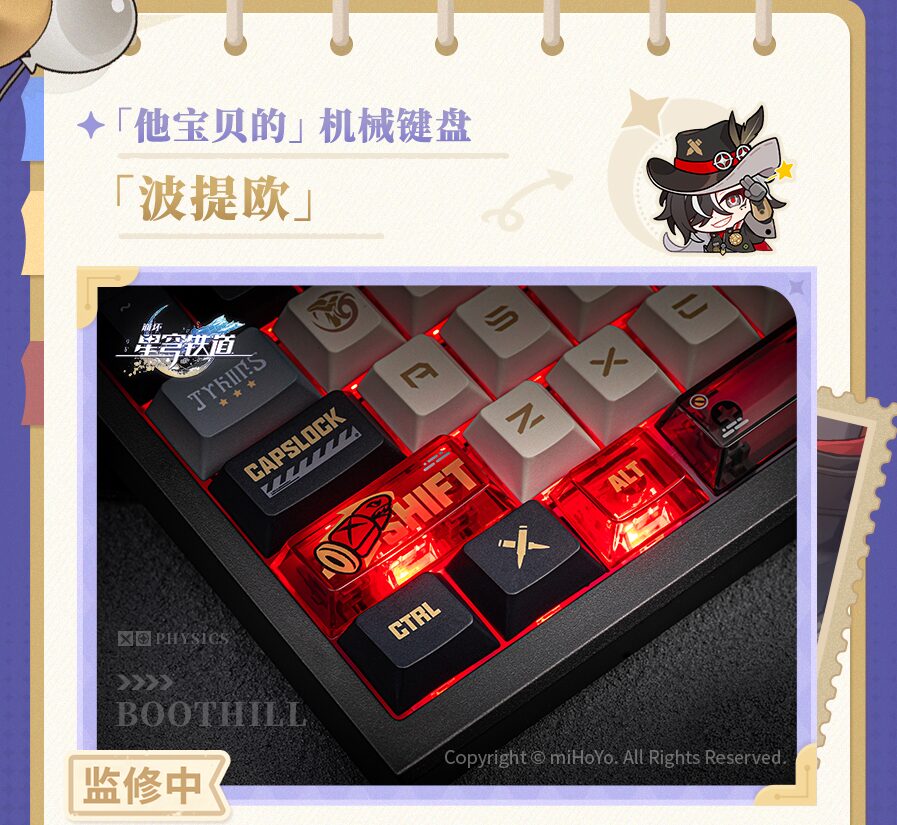 starrail-nes-figure-2025-12-announce11