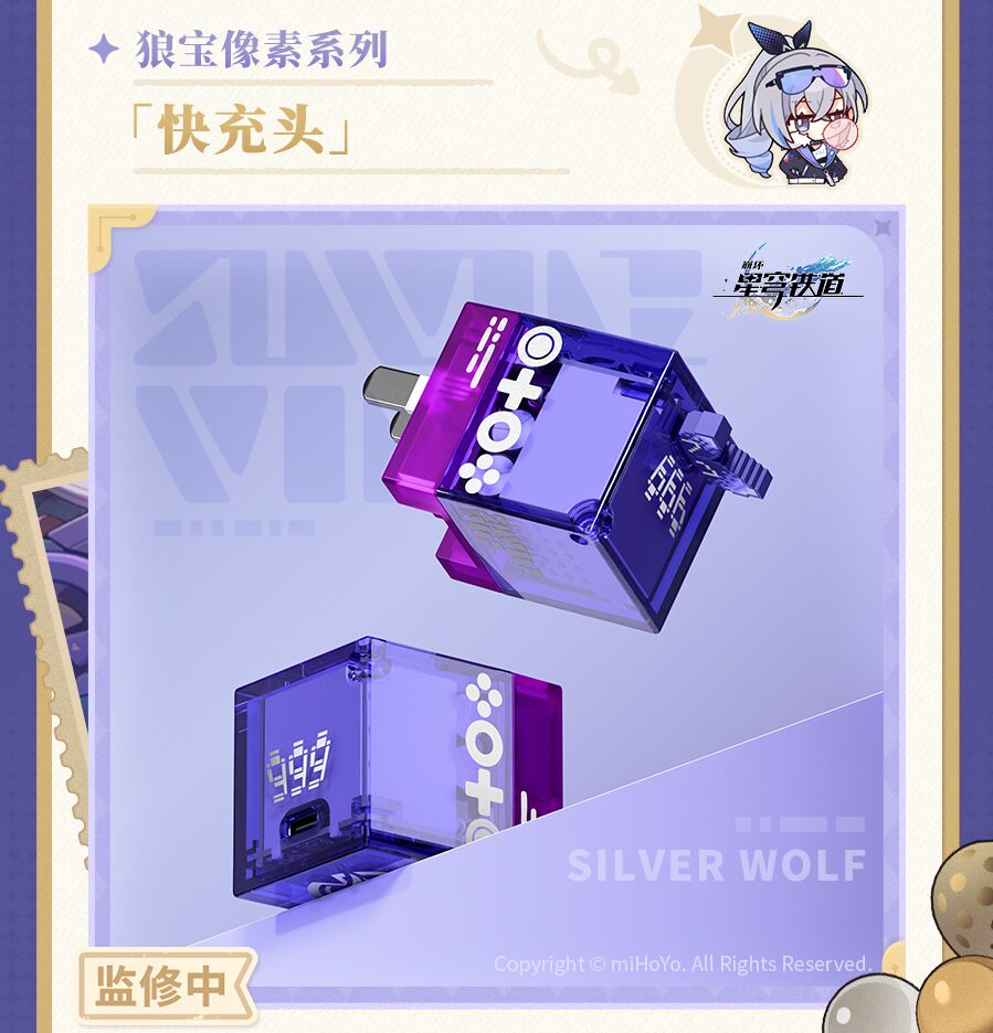 starrail-nes-figure-2025-12-announce31