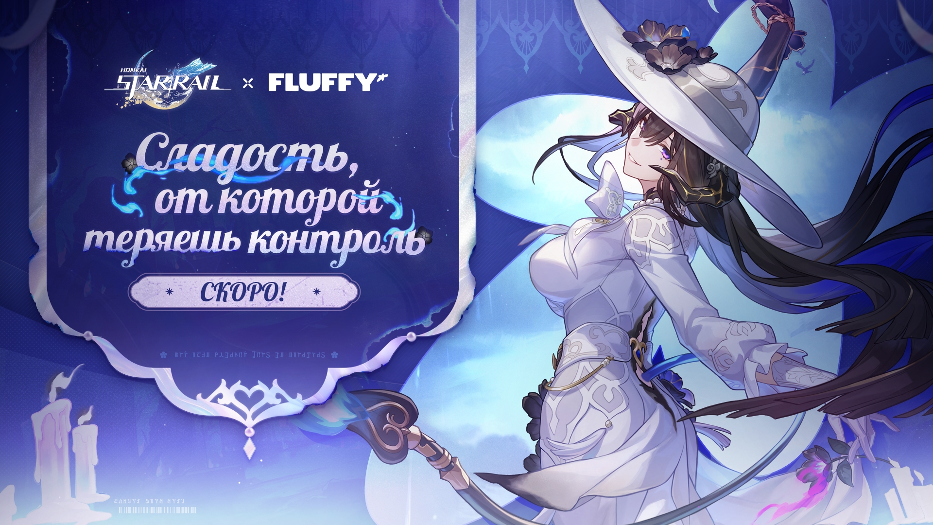 starrail-x-anta-collabo-announce11