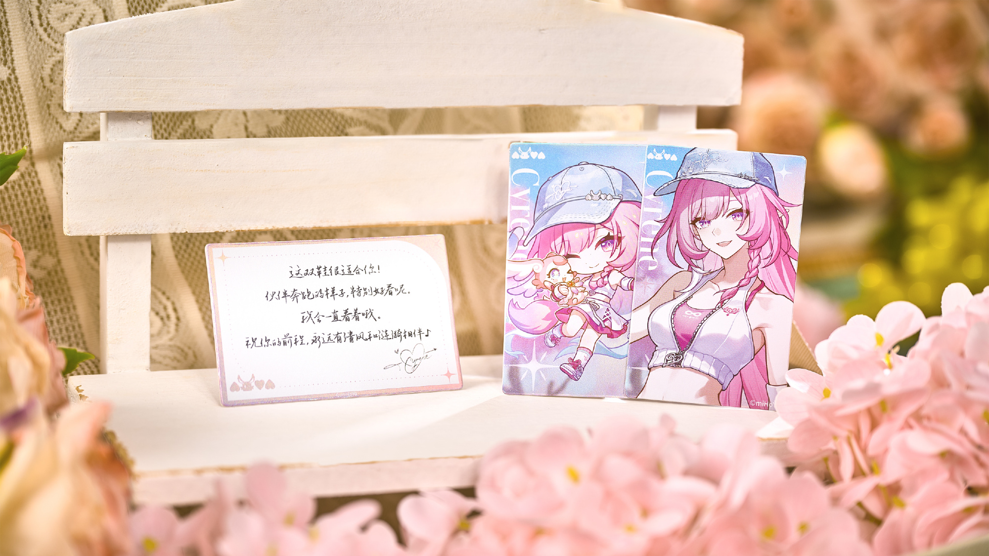 starrail-x-anta-collabo-goods208