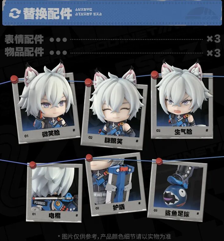 zenzero-goods-2025-1219-announce-seth11