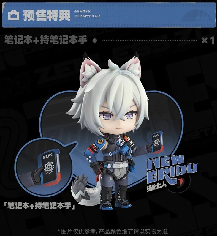 zenzero-goods-2025-1219-announce-seth12