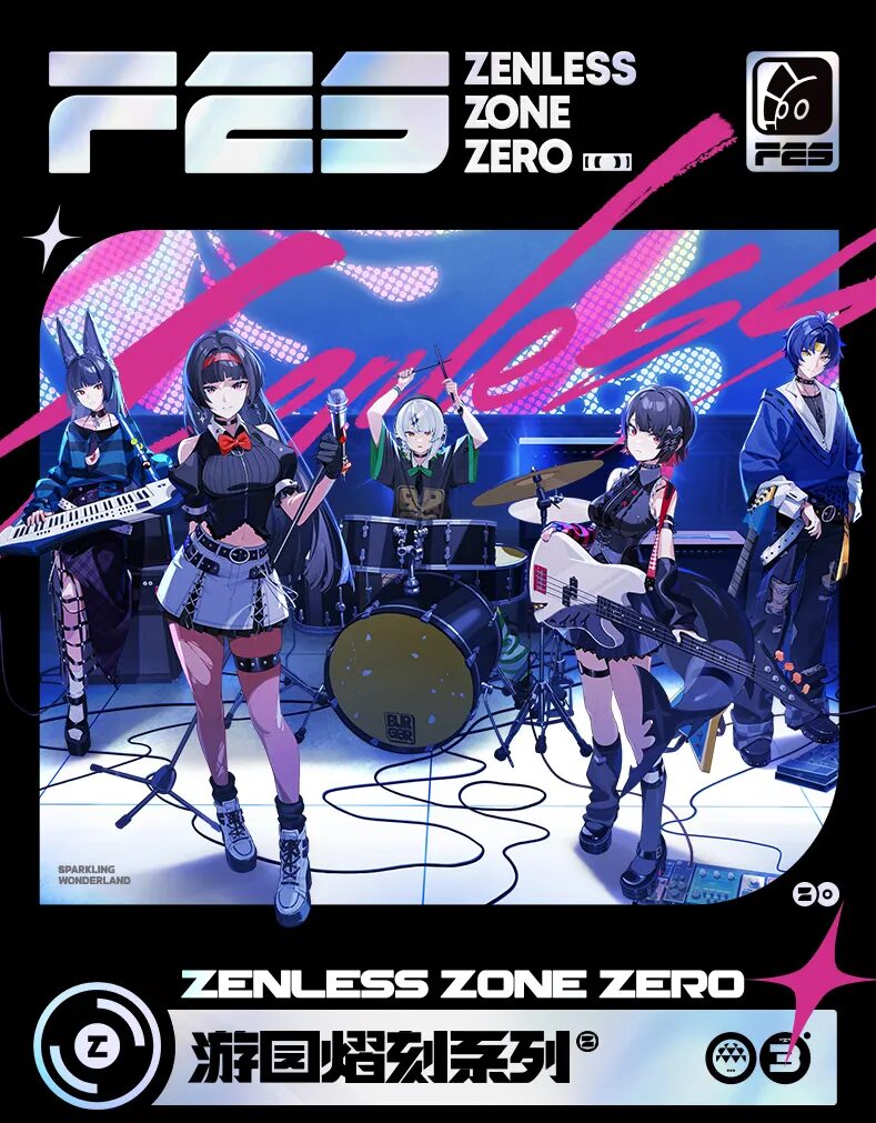 zenzero-goods-2025-1219-announce100