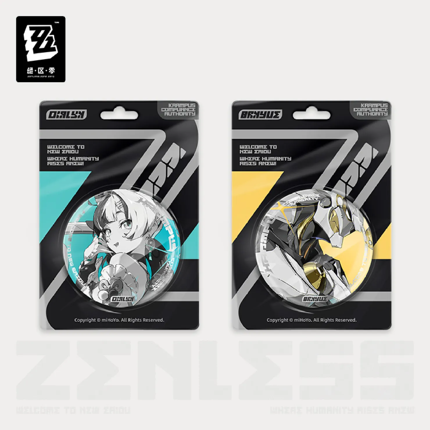 zenzero-goods-2025-1219-announce1101