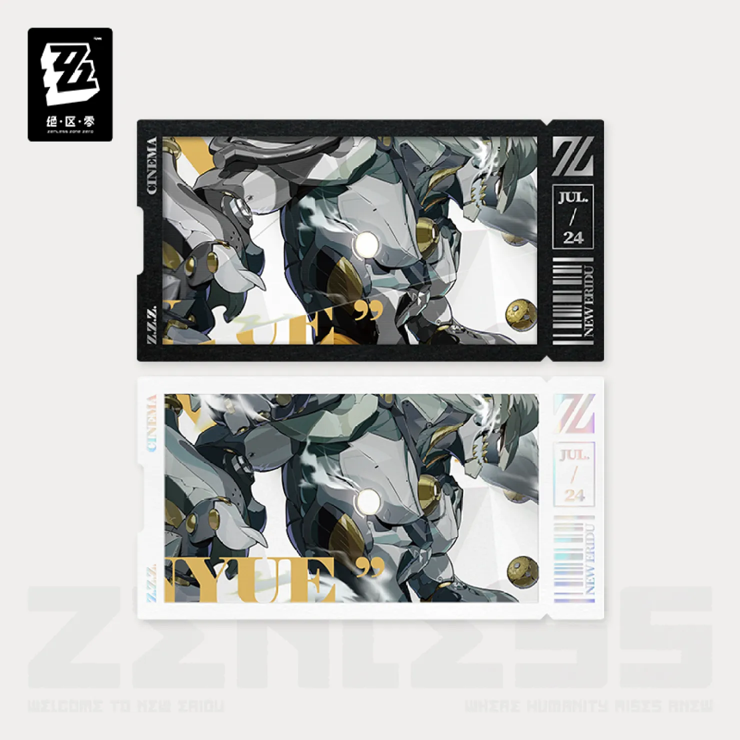 zenzero-goods-2025-1219-announce1125