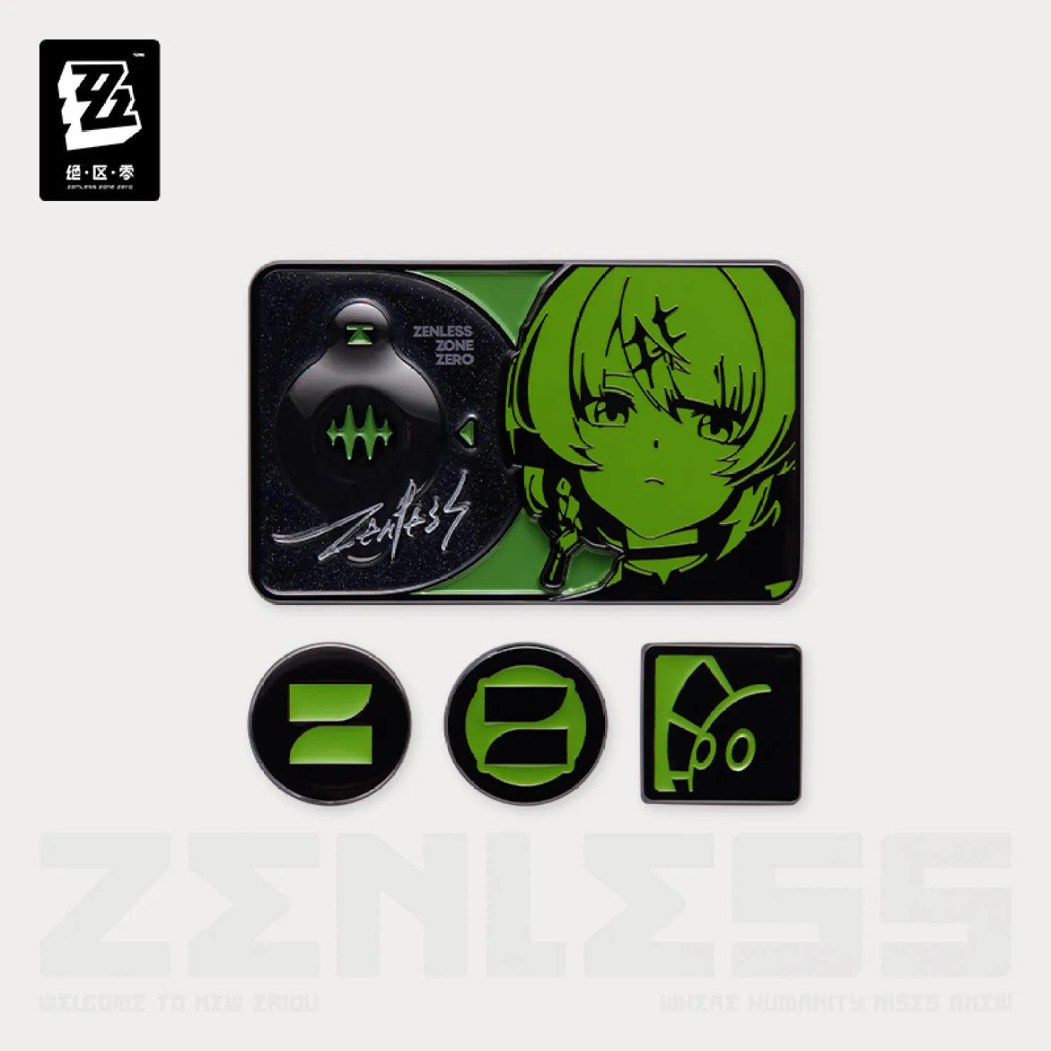 zenzero-goods-2025-1219-announce116