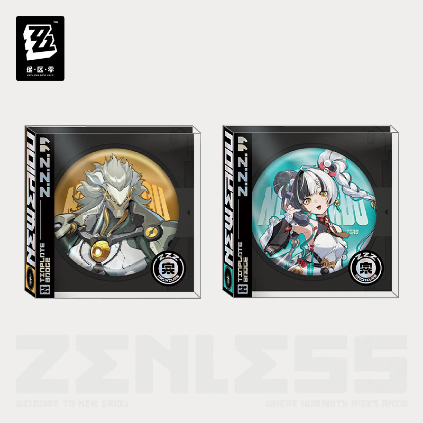 zenzero-goods-2025-1219-announce1161