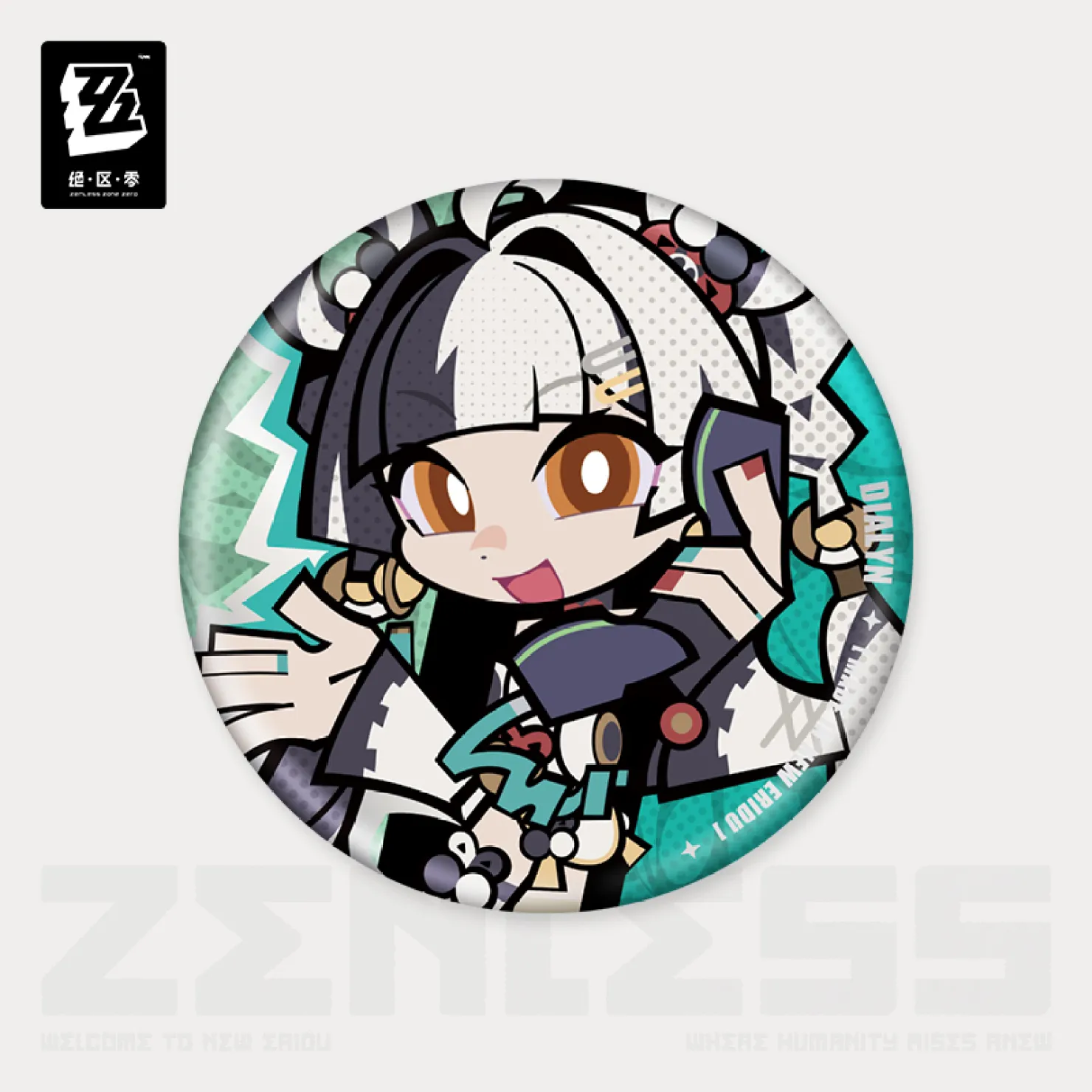 zenzero-goods-2025-1219-announce1182