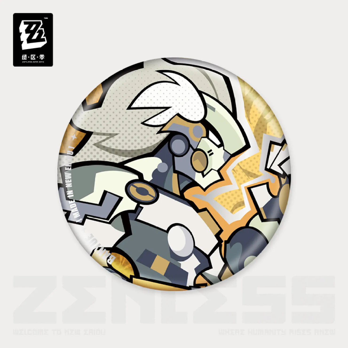 zenzero-goods-2025-1219-announce1183