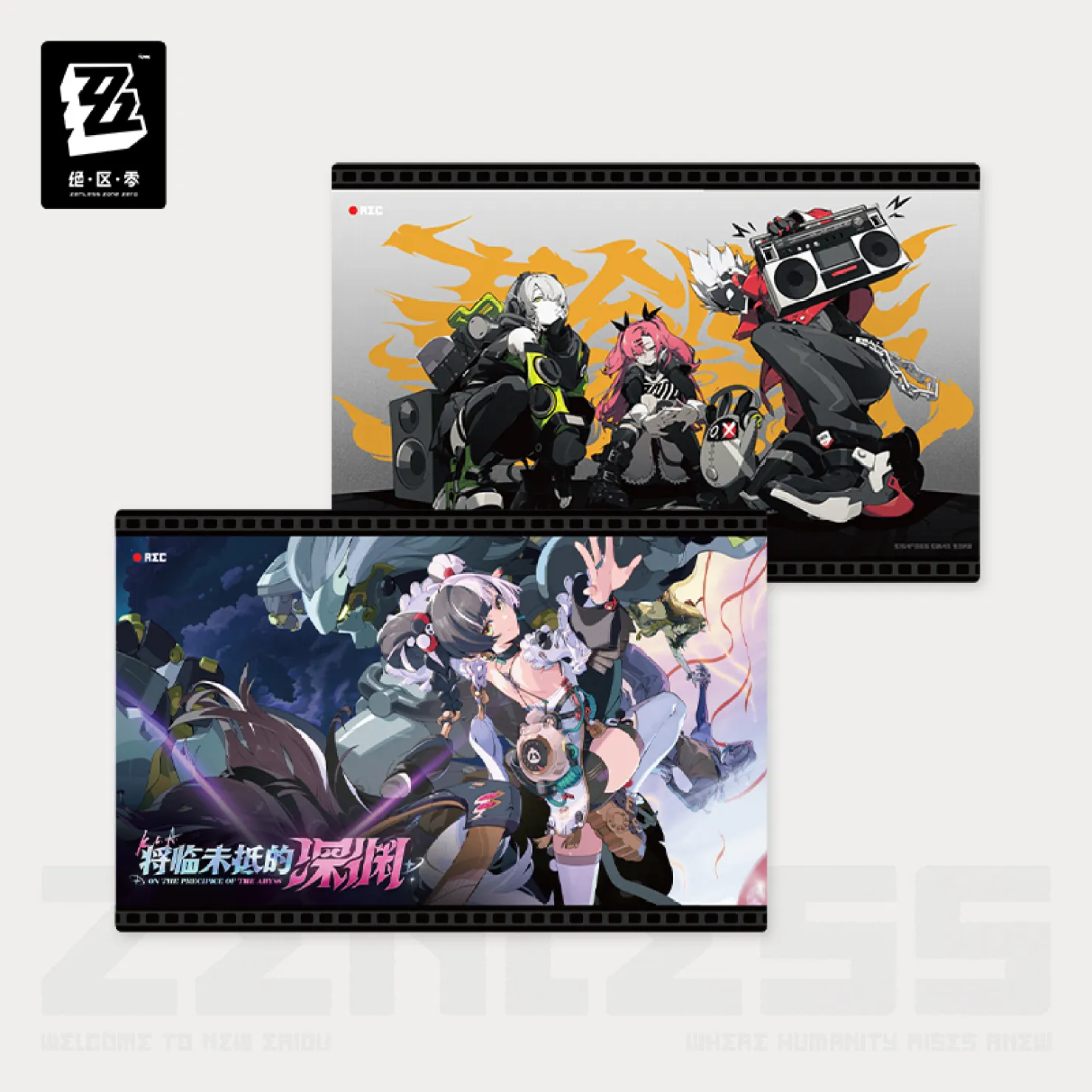 zenzero-goods-2025-1219-announce1201