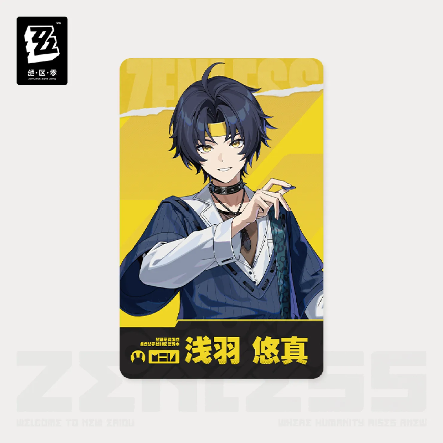 zenzero-goods-2025-1219-announce1216