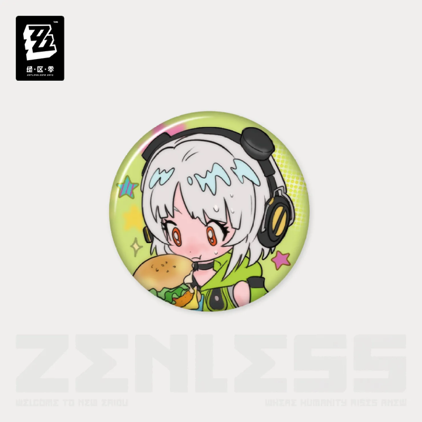 zenzero-goods-2025-1219-announce1222