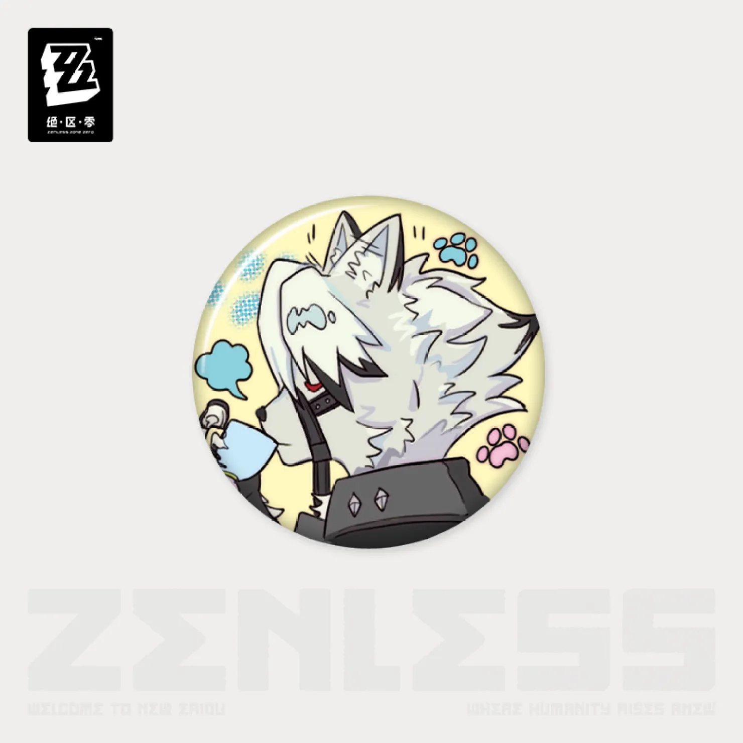 zenzero-goods-2025-1219-announce1223