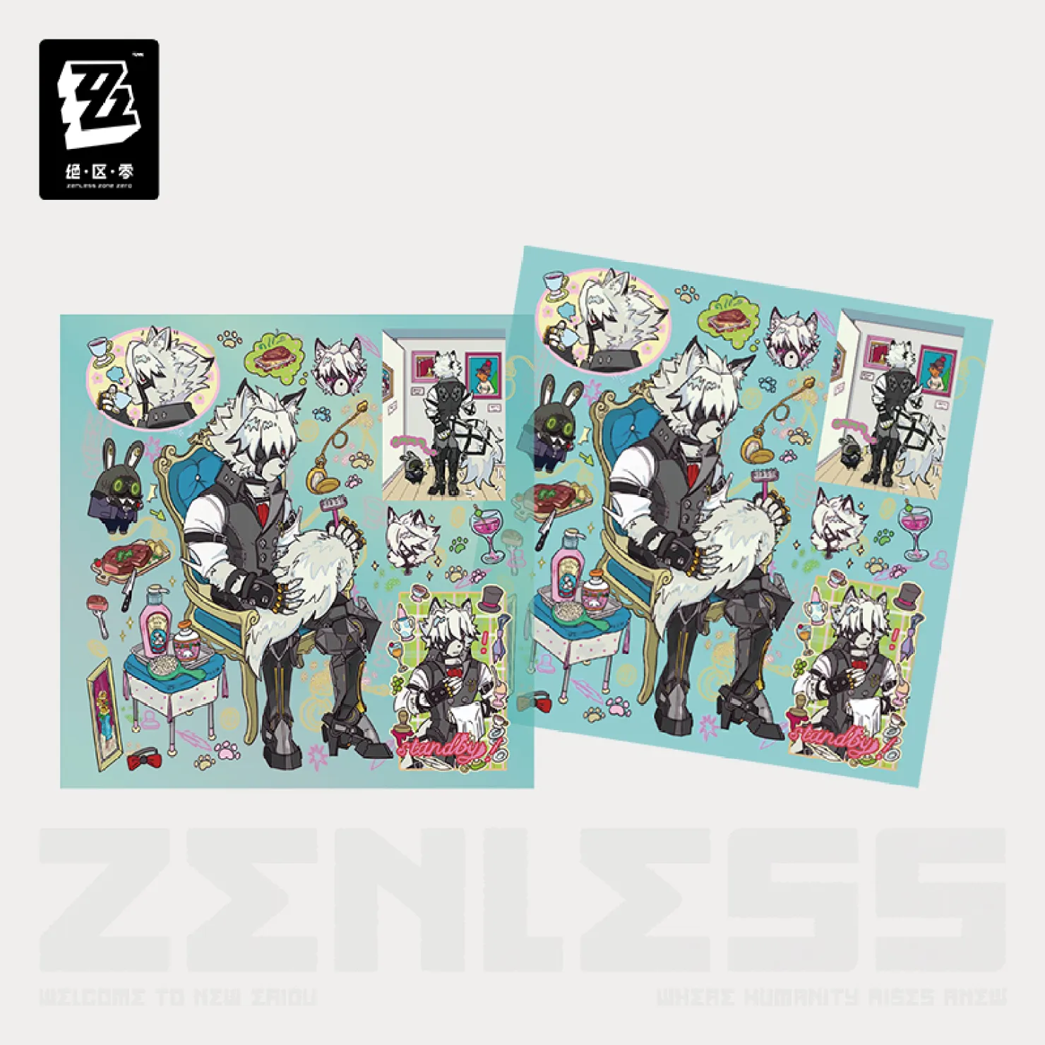 zenzero-goods-2025-1219-announce1233