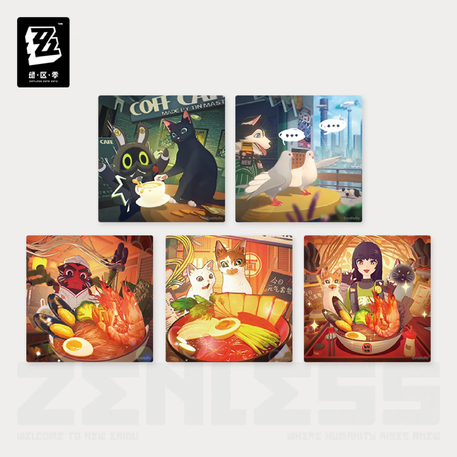 zenzero-goods-2025-1219-announce1251
