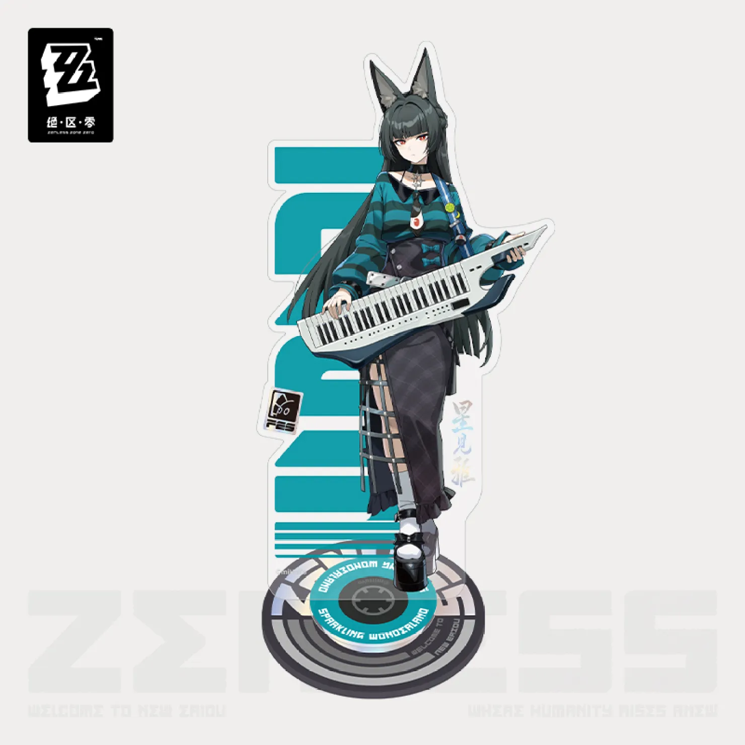 zenzero-goods-2025-1219-announce126