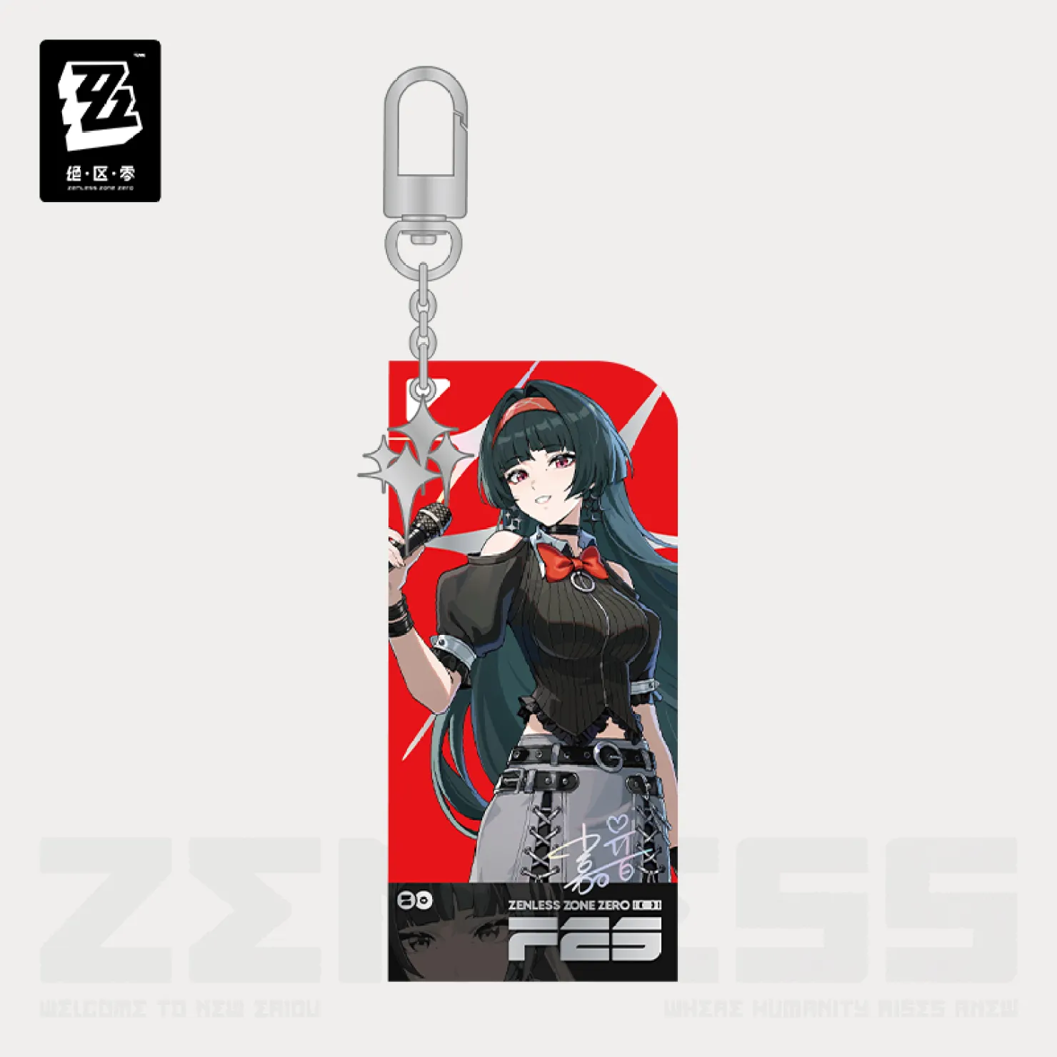 zenzero-goods-2025-1219-announce132