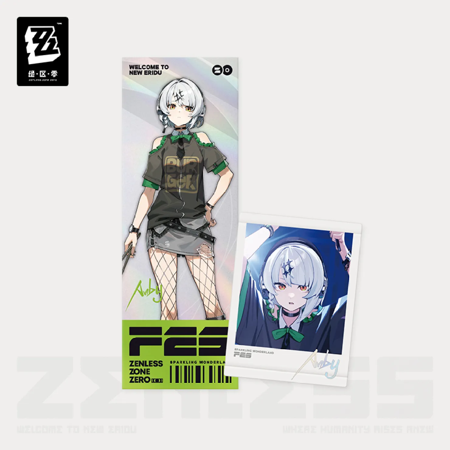 zenzero-goods-2025-1219-announce136