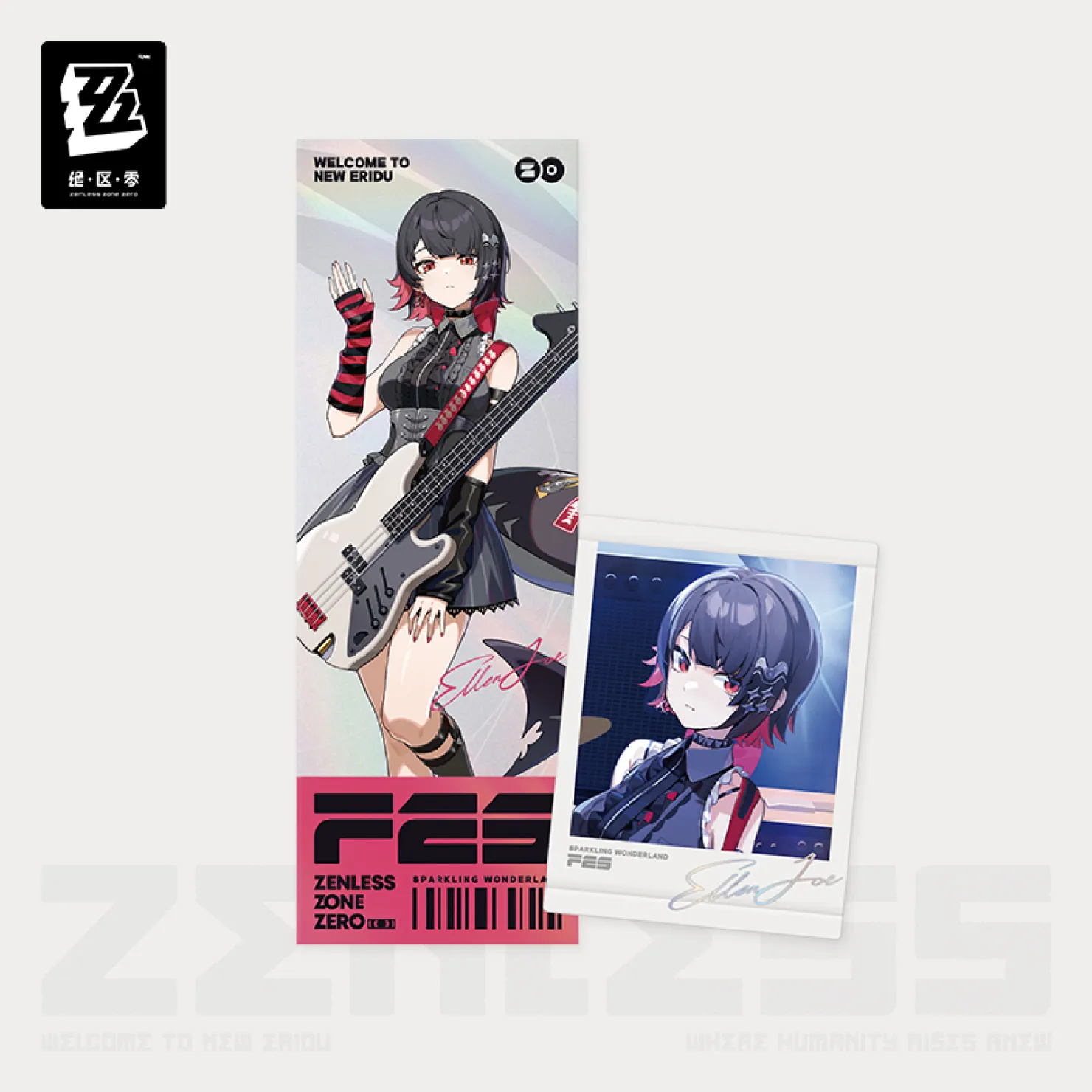 zenzero-goods-2025-1219-announce137