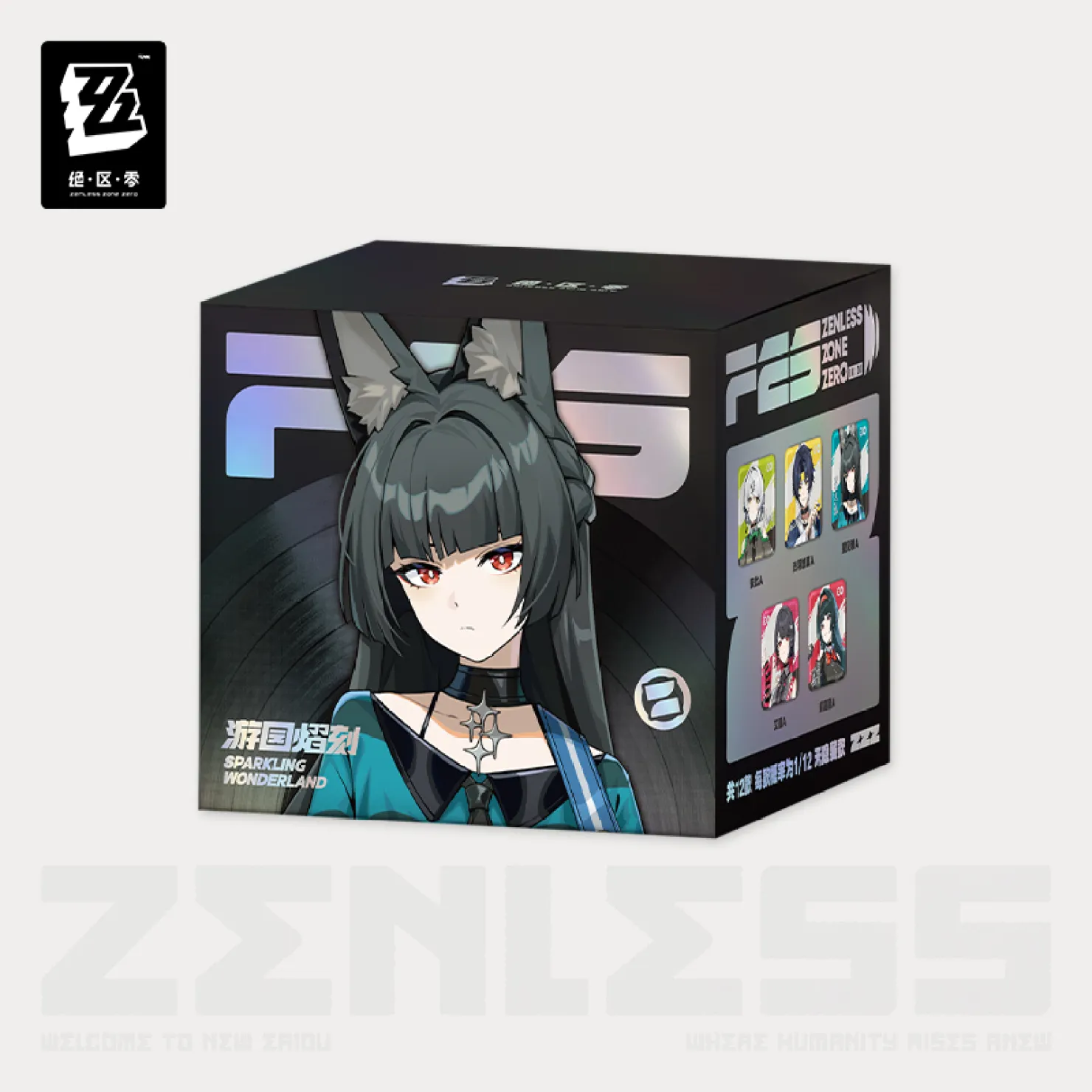 zenzero-goods-2025-1219-announce181