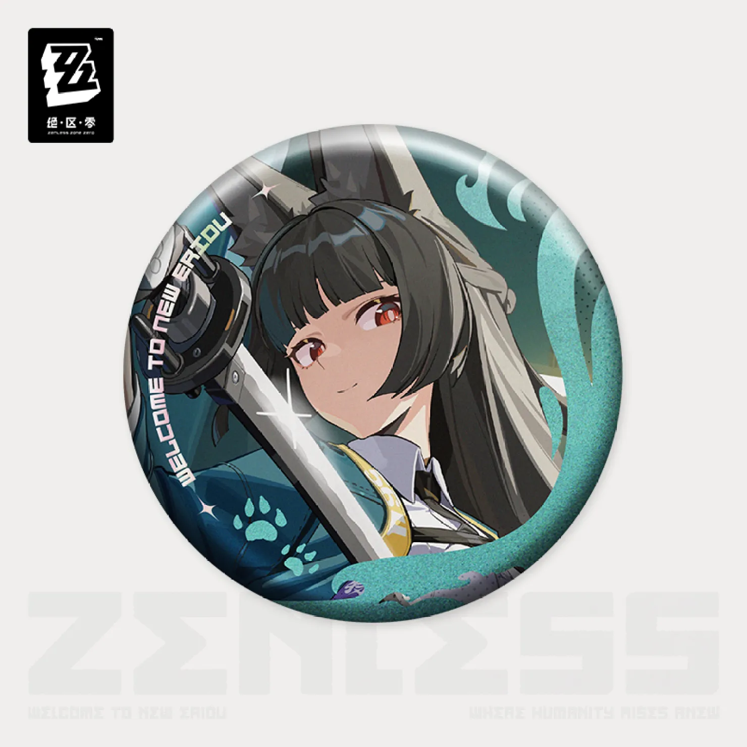 zenzero-goods-2025-1219-announce193