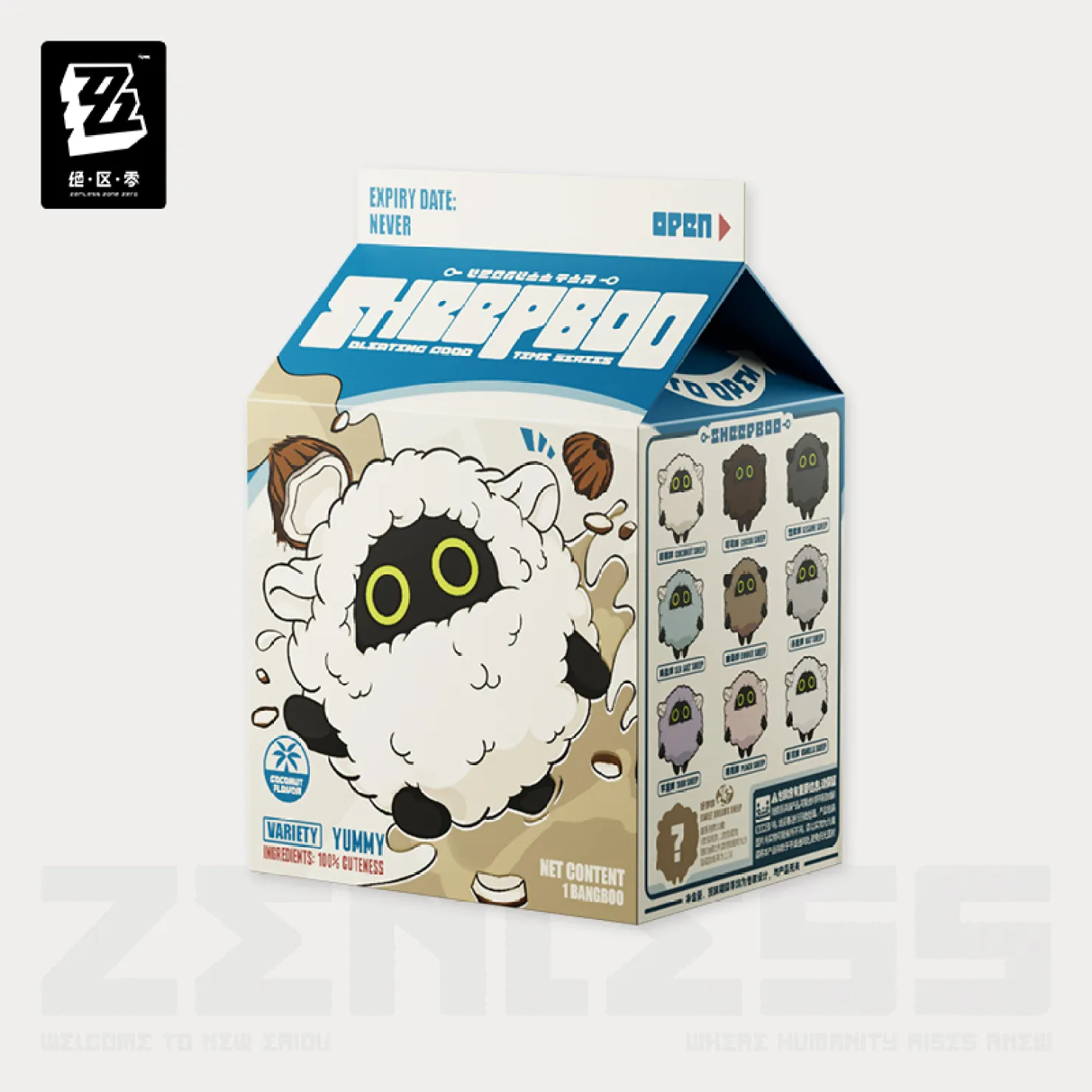 zenzero-goods-2025-1219-announce201